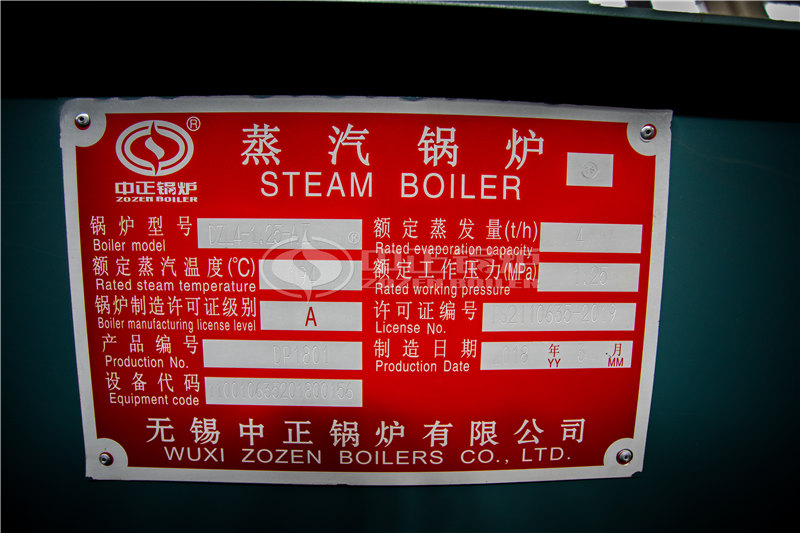 哈尔滨环保锅炉排放标准